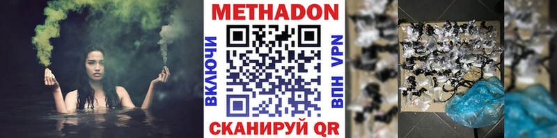 МЕГА ТОР Наро-Фоминск Метадон methadone