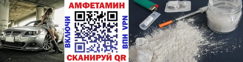 МЕТАМФЕТАМИН винт  где купить наркоту  Наро-Фоминск 