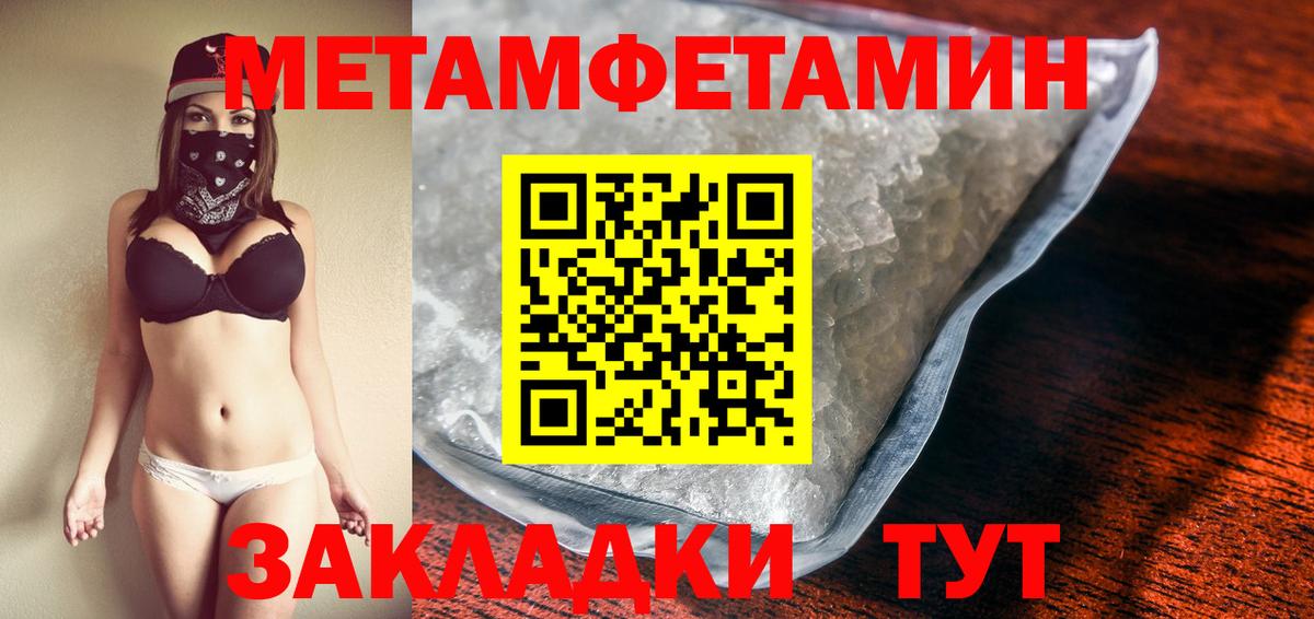 Наро-Фоминск  Каннабис  Вход с VPN  Кетамин  Гашиш  Меф МЯУ МЯУ кристаллы  Продажа наркотиков  Кокаин  КОКАИН 