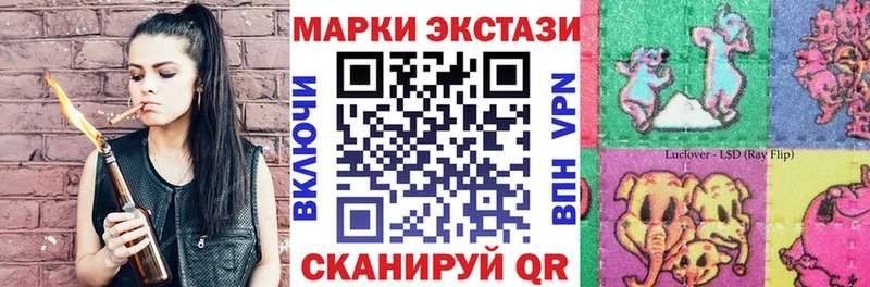 цена наркотик  KRAKEN как войти  Марки 25I-NBOMe 1500мкг  Наро-Фоминск 