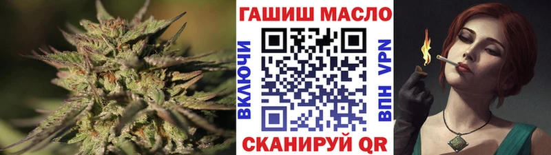 купить закладку Наро-Фоминск ТГК гашишное масло
