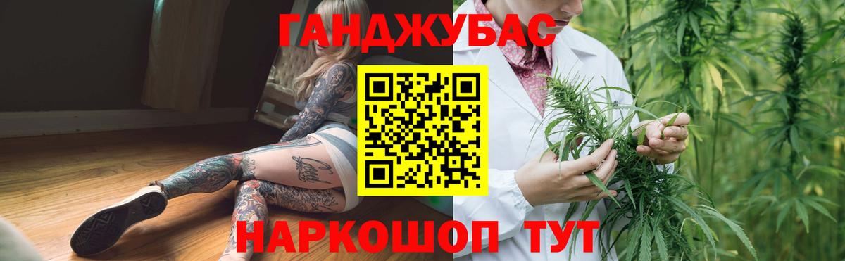 Каннабис план  Конопля конопля  МАРИХУАНА план  Наро-Фоминск 